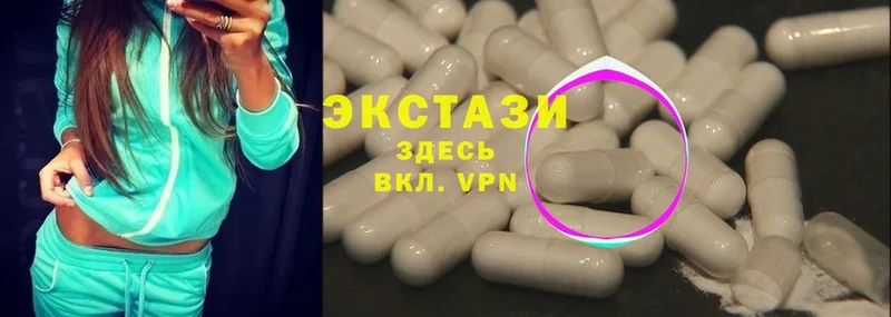 Ecstasy 250 мг Апрелевка