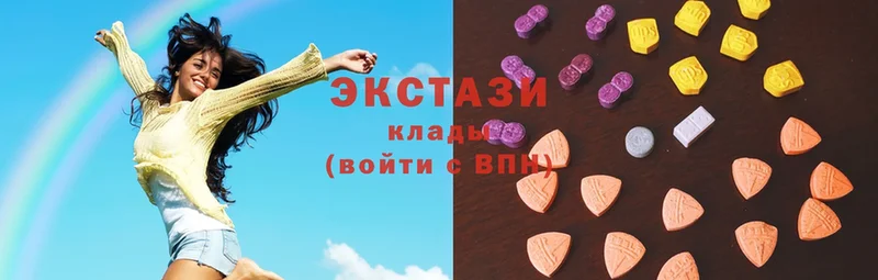 Ecstasy диски  Апрелевка 